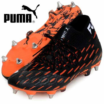 フューチャー 6.1 NETFIT MXSG【PUMA】プーマ サッカースパイク 20FW(106178-01)*44