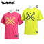 ヒュンメル hummelラクロスTシャツ (レディース)ラクロス ウェア Tシャツ(HAPL4004)