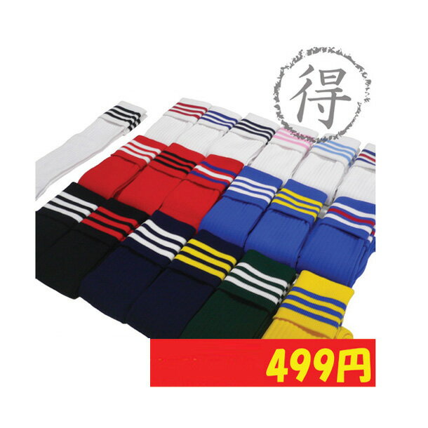 ビバスポーツ セール