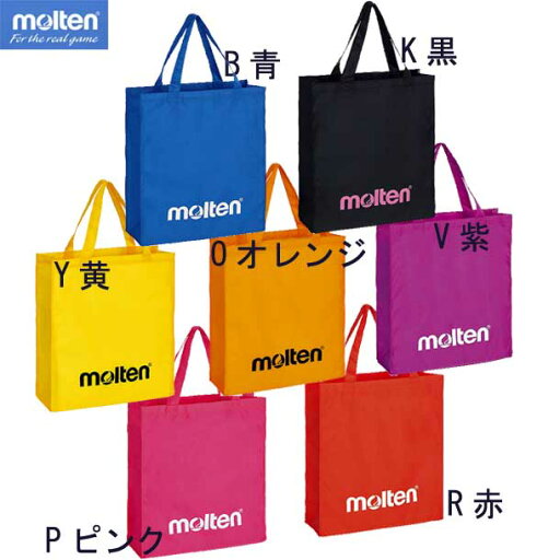 モルテン moltenトートバッグスポーツ バッグ トートバッグ(KM0080) モルテン moltenトートバッグスポーツ バッグ トートバッグ(KM0080)
