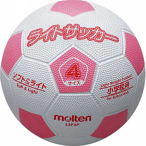 モルテン moltenライトサッカー 4号サッカーボール 4号球 11ss(LSF4W LSF4P LSF4SK)通販 サッカー 用品 セール