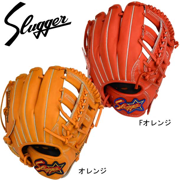 少年軟式オールラウンド用グローブ低学年～中学年向けSLUGGERクボタスラッガー野球グラブ21SS（