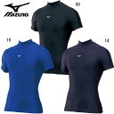 ミズノ MIZUNOバイオギア(ハイネック/半袖)野球 アンダーシャツ21AW(12JA1C30)