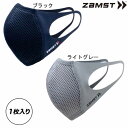 ザムスト ZAMSTマウスカバー1枚入リスポーツマスク マウスカバー ...(4)