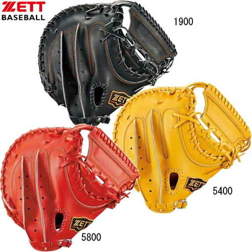 ゼット ZETT硬式用 プロステイタス キャッチャーミット2101 グラブ袋付野球 硬式グラブ21SS(BPROCM420-1900/5400/5800) ゼット ZETT硬式用 プロステイタス キャッチャーミット2101 グラブ袋付野球 硬式グラブ21SS(BPROCM420-1900/5400/5800)