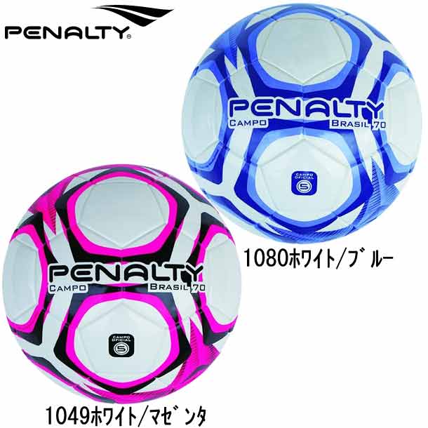 ペナルティ penaltyサッカーボール 5号球 サッカー アクセサリー サッカーボール PE0705 