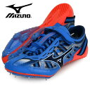 ミズノ MIZUNOエックスレーザー Elite (陸上競技)陸上スパイク シューズ 短距離 ロングスプリント21AW (U1GA210127)