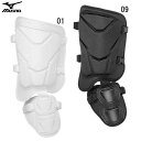 ミズノ MIZUNOフットガード パッド型(左足/右打者用)(野球/ソフトボール)高校野球ルール対応モデル野球 フットガード21AW(1DJLG033)