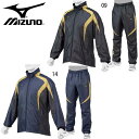 エビデンス メーカー希望小売価格はメーカー商品タグに基づいて掲載しています MIZUNO ミズノプロ ウィンドブレーカー ジャケット/パンツ 上下セット 王道のゴールドロゴ。 ミズノプロ限定といえばこの配色。 ■サイズ：S、M、L、O、XO、2XO ■カラー 09：ブラック 14：ディープネイビー ■原産国：中国製 ■ジャケット 表地：ポリエステル100％ 裏地：ポリエステル100％（メッシュ） バインダー：ポリエステル93％、ポリウレタン7％ ■ポケットファスナーなし ■裾バインダー仕様 ＜商品の実寸（商品の仕上がり寸法）＞ 後丈：S／65.8cm、M／68.9cm、L／72cm、O／75.1cm、XO／78.2cm、2XO／81.3cm 胸回り：S／112cm、M／116cm、L／120cm、O／124cm、XO／128cm、2XO／132cm 肩幅：S／45.2cm、M／46.6cm、L／48cm、O／49.4cm、XO／50.8cm、2XO／51.8cm 袖丈：S／60cm、M／61.5cm、L／63cm、O／64.5cm、XO／66cm、2XO／67.5cm ■パンツ 表地：ポリエステル100％　裏地：ポリエステル100％(メッシュ） ■ポケットファスナーなし ■ウエストスピンドル仕様 ＜商品の実寸（商品の仕上がり寸法）＞ ウエスト：S／64cm、M／68cm、L／72cm、O／76cm、XO／80cm、2XO／83cm ヒップ：S／102cm、M／106cm、L／110cm、O／114cm、XO／118cm、2XO／122cm 股上：S／25.4cm、M／26.2cm、L／27cm、O／27.8cm、XO／28.6cm、2XO／29.4cm 股下：S／72cm、M／74.5cm、L／77cm、O／79.5cm、XO／82cm、2XO／84.5cm 裾幅：S／19cm、M／19.5cm、L／20cm、O／20.5cm、XO／21cm、2XO／21.5cm ハーフZIPトレーニングジャケット/パンツ