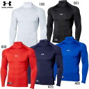 アンダーアーマー UNDER ARMOUR ヒートギアアーマー コンプレッション ロングスリーブ モック(ベースボール/MEN) 野球 インナーシャツ 長袖 ハ...