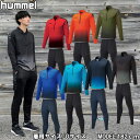 ヒュンメル hummelチームハーフジップジャッケット テックパンツトレーニングシャツ 上下セット(HAT2082H HAT8082)