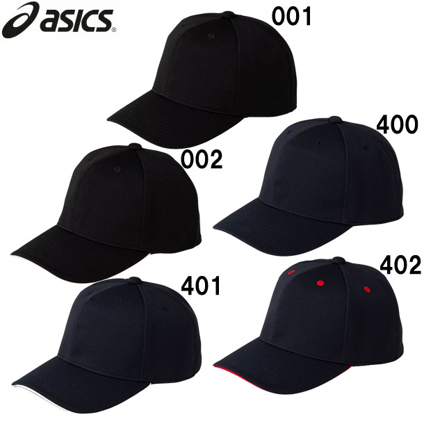 アシックス asics ゴールドステージ ゲームキャップ 角丸型・六方 野球ウェア 帽子 3123A440 