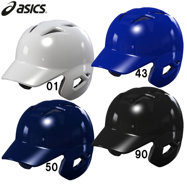アシックス asicsゴールドステージ 硬式用バッティングヘルメット(左右打者兼用) 野球 ベースボール(BP..