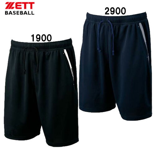 ゼット ZETTプロステイタスハーフパンツ野球 ソフトトレニン・ハーフパンツ(bp815) ゼット ZETTプロステイタスハーフパンツ野球 ソフトトレニン・ハーフパンツ(bp815)