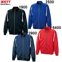 ゼット ZETTPROSTATUS トレーニングジャケット野球特価 ソフトWUPニットジャケット(BPRO200S)