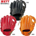 ゼット ZETT 硬式用 プロステイタス2201 内野手用 グラブ袋付 野球 硬式グラブ 21FW(BPROG766)