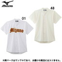 ミズノ MIZUNOシャツ オープンタイプ 小衿付野球 ユニフォーム ユニフォームシャツ(12JC0F44)