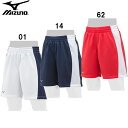 ミズノ MIZUNOハーフタイプ ゴムシャーリング(レディース)野球 ウェア トレーニングジャケット(12JD8F71)(4)
