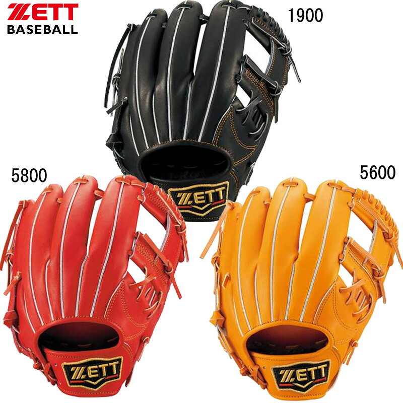 ゼット ZETT 軟式用プロステイタス 内野手用 グラブ袋付 野球 軟式グラブ 22SS (BRGB30270)