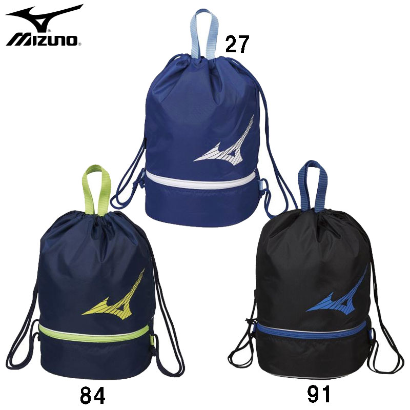 ミズノ MIZUNOプールバッグ(10L)バスケットボール バッグ(N3JD0001)