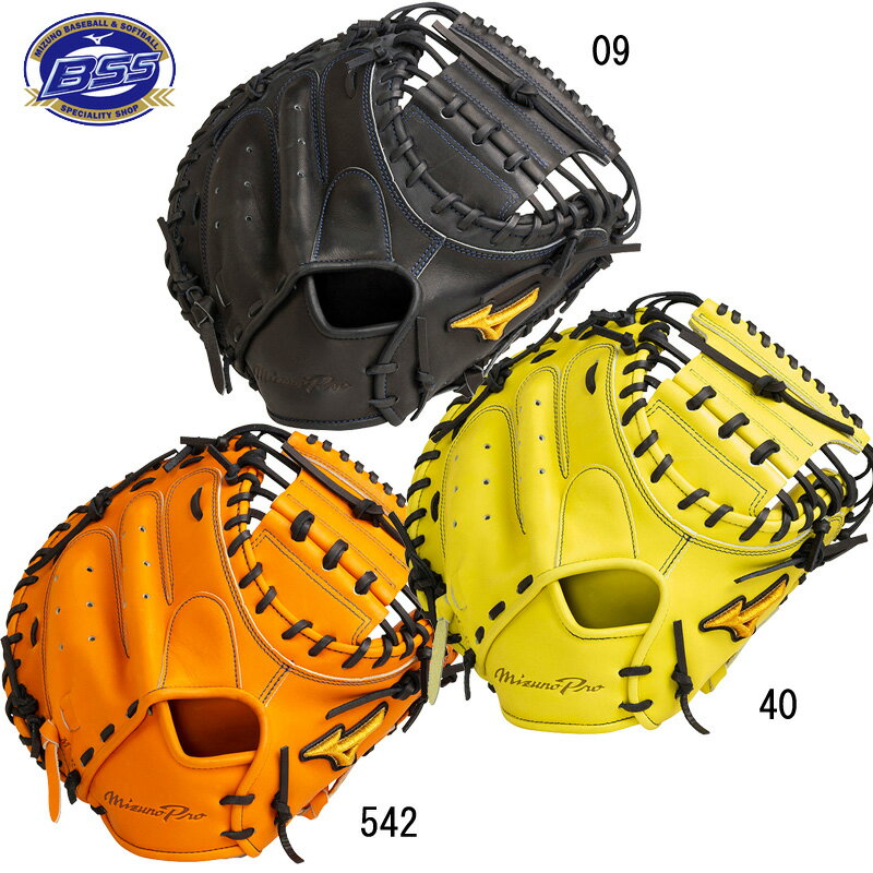 ミズノ MIZUNO <br>軟式用 グローバルエリート 號SAKEBI <br>捕手用