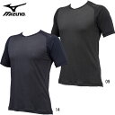 ミズノ MIZUNO (ミズノプロ)ドライエアロフローKUGEKI ICE(V-Coolネック/半袖) 野球 アンダーシャツ 22SS(12JA2P34)
