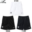 フィンタ FINTA プラクティスパンツ サッカー フットサル ウェア プラパン 22SS (FT8703)