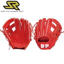 【【在庫一掃特別価格】】シュアプレイ SURE PLAY 硬式用グラブ SBG-AW Series 三塁手用 グラブ袋付き 野球 硬式用グローブ 22SS(SBGAW525)【展示品の為、色褪せ 訳あり商品もございます】