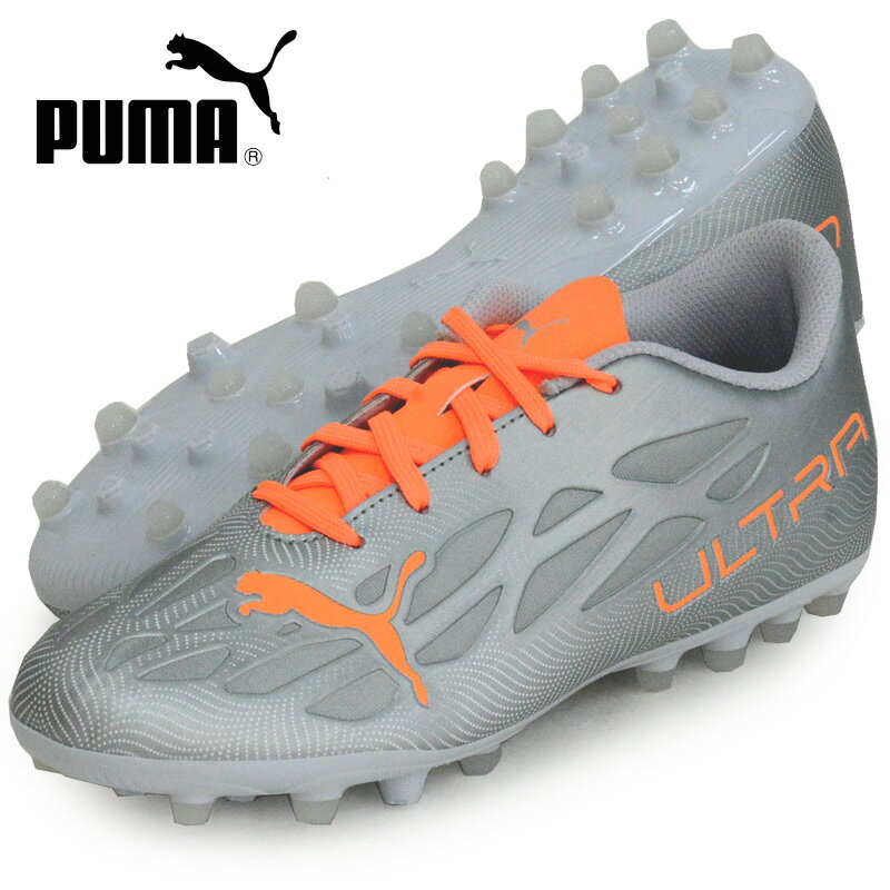 プーマ PUMAウルトラ 4.4 MG JR ジュニアサッカースパイク 22SS (106743-01)