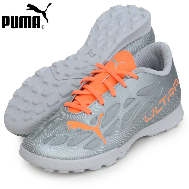 プーマ PUMA ウルトラ 4.4 TT JR ジュニアサッカートレーニングシューズ 22SS (106745-01)