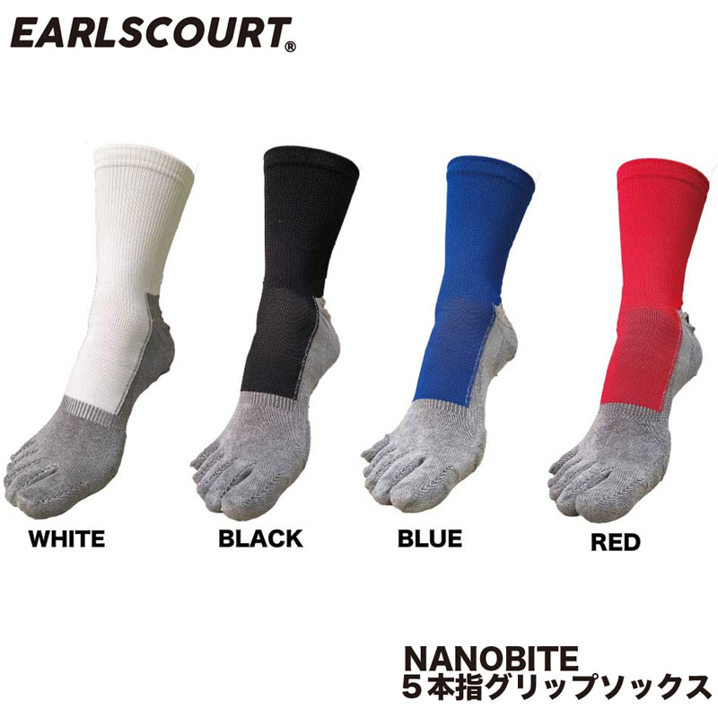 アールズコート Earls court薄型 5本指 ナノバイト グリップソックス× ZERO FITスポーツ グリップ ソックス19FW(EC-A021)