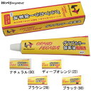 ワールドペガサス Worldpegasus カラーグラブ保革油 グラブアクセサリー 皮革 メンテナンス 20SS(WEOGPC)
