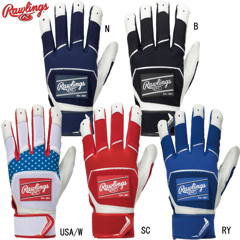 ローリングス Rawlings 両手用 パッチロゴ バッティンググラブ 天然皮革 野球 バッテ 手袋 バッ手 グロ..