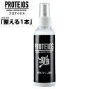 ボールパークドットコム ballpark.com PROTEIOS グラブ用トリートメント 150ml 野球 メンテナンス 革 グラブ グローブ プロティオス 22SS (JB-PR12)