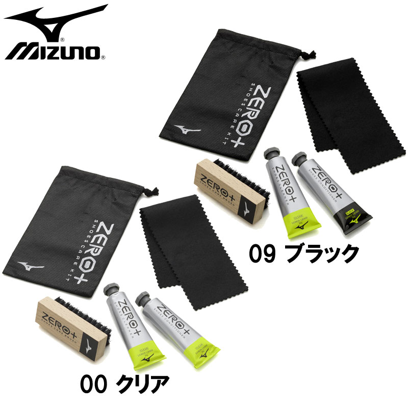 ミズノ MIZUNO ゼロプラス シューズケアキット(レモングラス) サッカー フットボール シューズ メンテ..