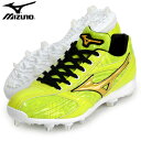 ~Ym MIZUNO ~Ymv MP ORDER TPU 2022ZNVf 싅  |CgXpCN 22FW (11GP220240)