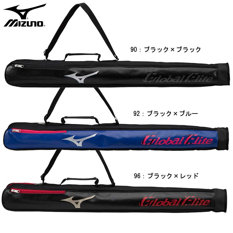 ミズノ GE バットケース 1本入れ Jr 1FJT281196 野球 MIZUNO