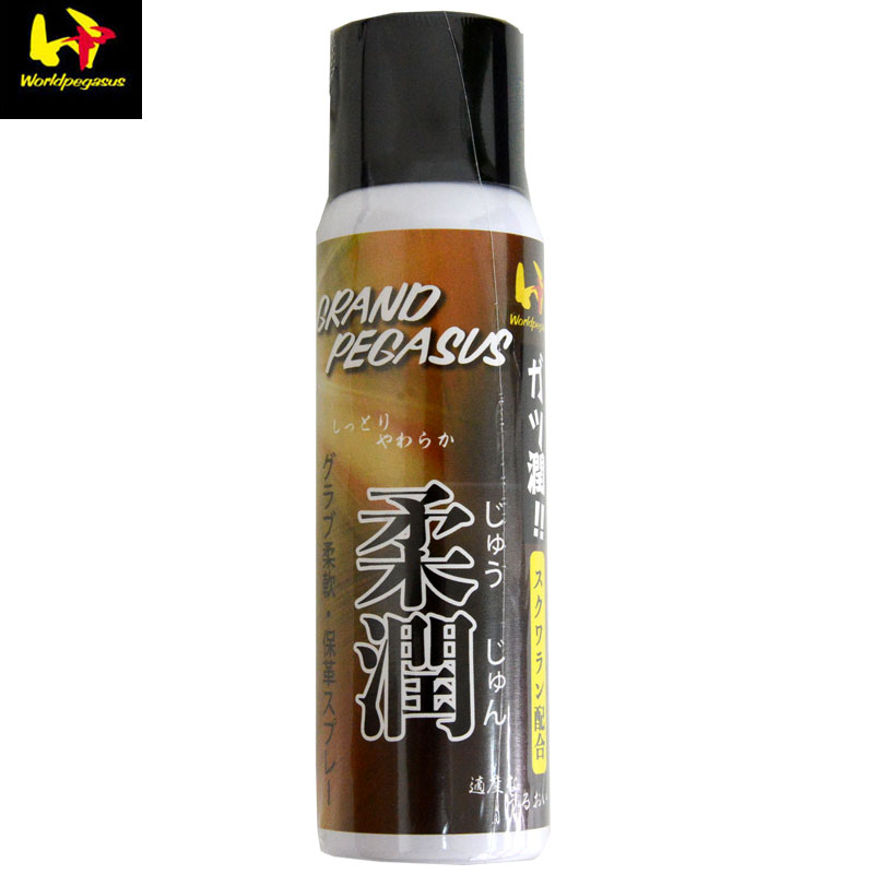ワールドペガサス Worldpegasus ガツ潤 柔潤 野球 アクセサリー グラブ柔軟・保革スプレー (北海道・沖..