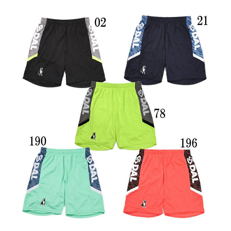 サッカージャンキー SOCCER JUNKY Kids ペーパードッグハウス+1 ワークアウトショートパンツ ジュニア フットサル サッカー ウェア 22FW (CP22D02K)格安セール サッカー 用品 セール