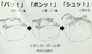 アディダス adidas 日本代表 サッカーボール ボールネット サッカー ボールケース・ボールバッグ 22FW(ABN03JP)ネット注文 サッカー 用品 セール