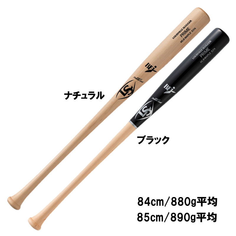 CXrXbK[ louisville slugger dؐobg PRIME MLB [v (EJ74^) 싅 d ؐobg (Z~gbvoX) 22FW(WBL2766010/WBL2766020)