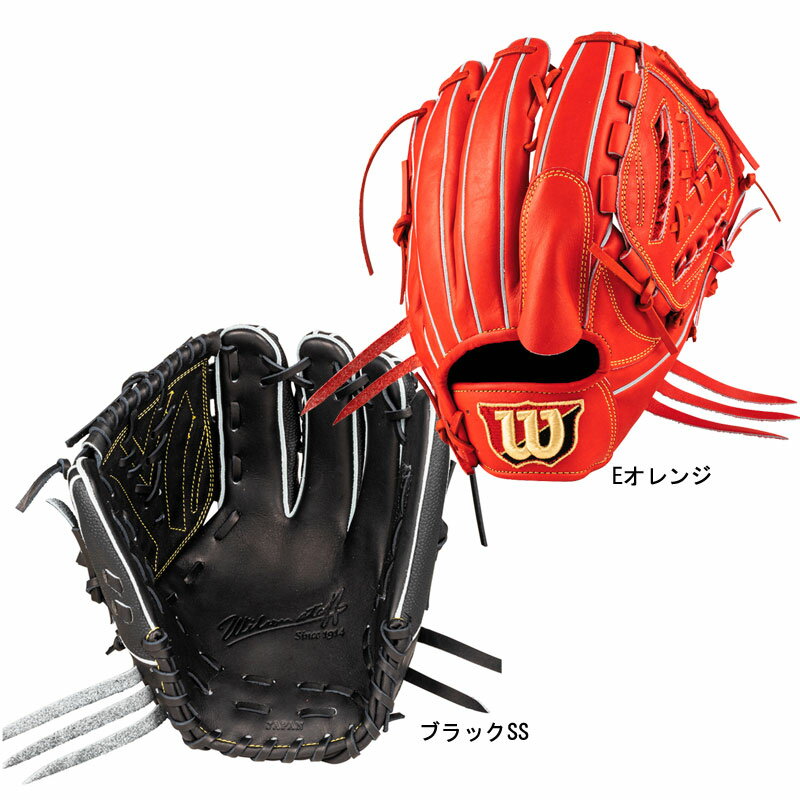 ウィルソン WILSON 軟式用 23SS(WBW101133 野球 グラブ袋付き 101134
