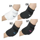 ミズノ MIZUNO 肘サポーター(パッド有/2個セット)(バレーボー...(4)
