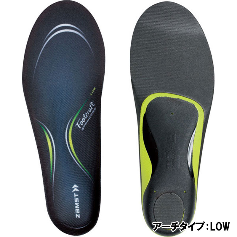 ザムスト ZAMST Footcraft STANDARD （アーチタイプ LOW）スポーツ インソール スポーツ全般 23SS(379501/2/3/4/5)