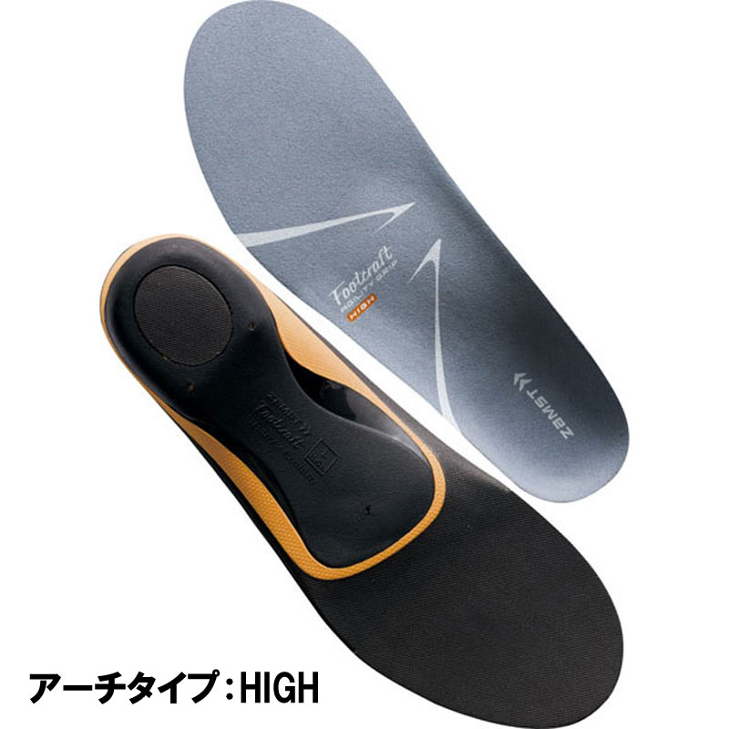 ザムスト ZAMST Footcraft AGILITY GRIP （アーチタイプ：HIGH）スポーツ インソール バスケ バドミントン 23SS(3796…