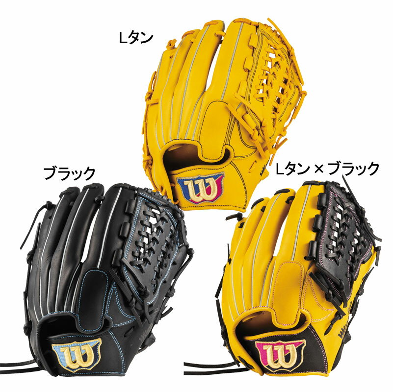 ウィルソン WILSON 女子ソフトボール用 WILSON 