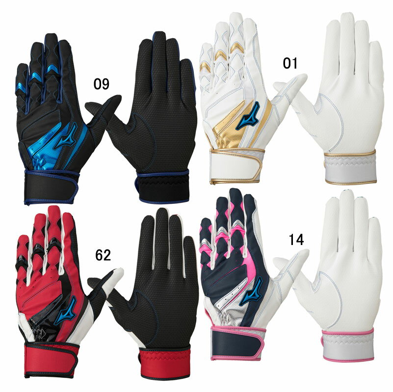 SALE/70%OFF】【SALE/70%OFF】ミズノ MIZUNO ウィルドライブ レッド