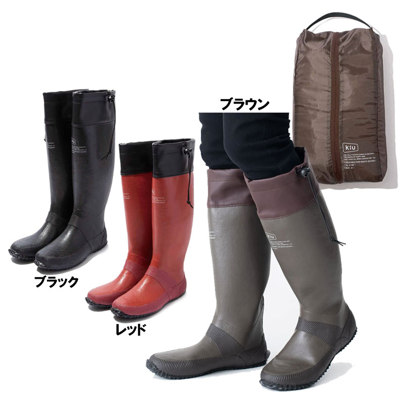 KiU LE PACKABLE RAIN BOOTS 2nd pbJu Cu[c ZJh AEghA Cu[c u[c BOOTS 23SS(K185)