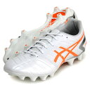 アシックス asics DS LIGHT (DSライト) サッカースパイク23AW (1103A068-103)