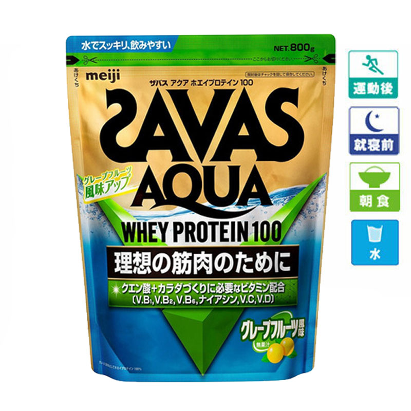 ザバス SAVASアクアホエイプロテイン100 グレープフルーツ風味 バッグ800g サプリメント ボディメーカ..